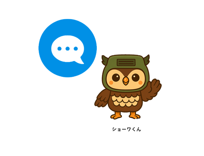 AIチャットボット