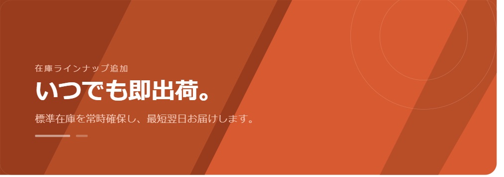 新着在庫_自動車ファスナー266